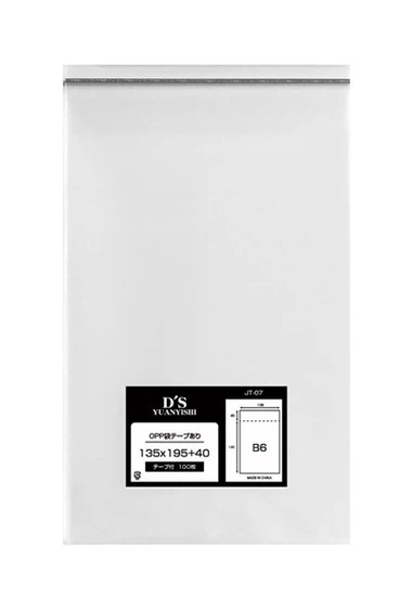 OPP zelfklevende plastic zak